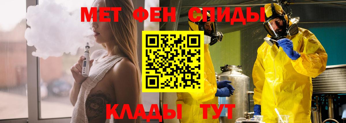 Амфетамин Розовый  Вход с VPN  Амфетамин  Анапа 