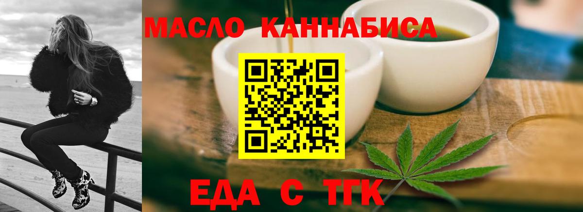 Анапа  Canna-Cookies марихуана  Вход с VPN 