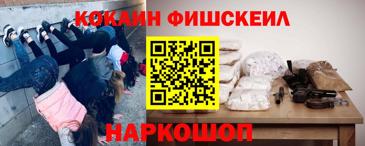 КОКАИН 98% Анапа