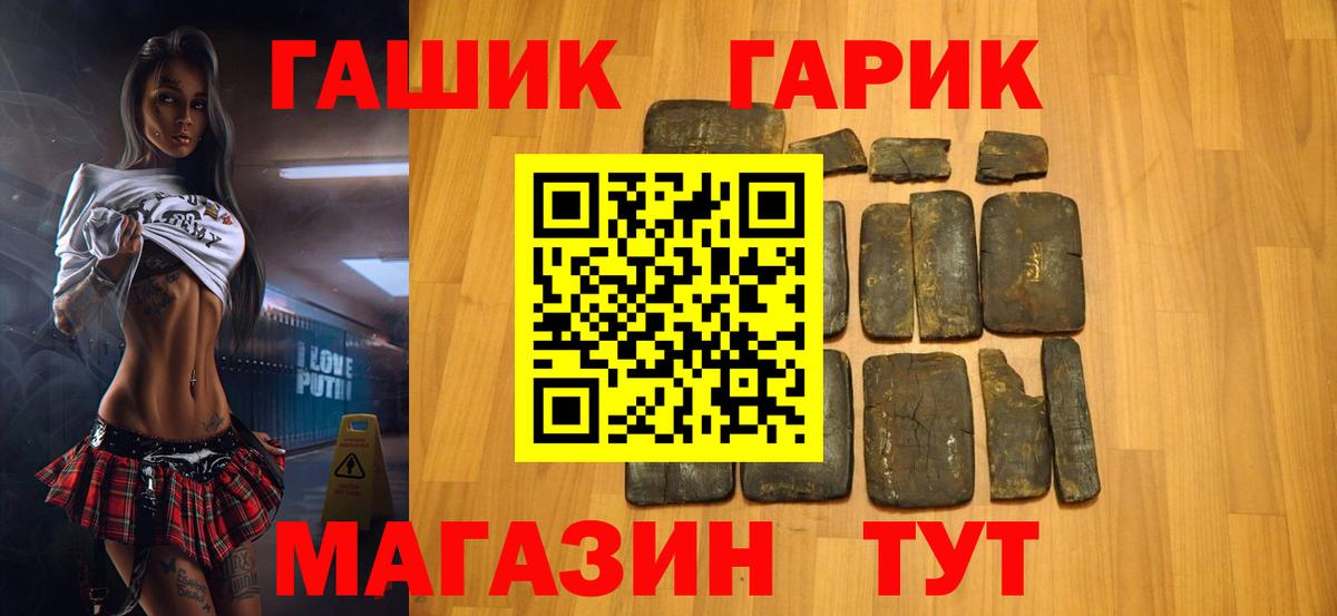 Гашиш убойный  Гашиш hashish  как найти закладки  Анапа  Вход с VPN 