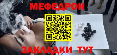 MESCALINE Абинск
