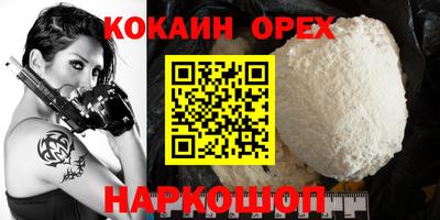 MESCALINE Абинск