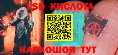 ГАЛЛЮЦИНОГЕННЫЕ ГРИБЫ Абакан