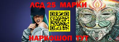 MESCALINE Абинск