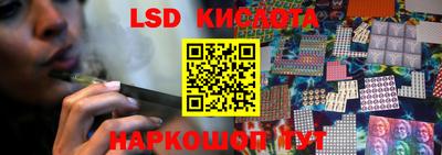 MESCALINE Абинск