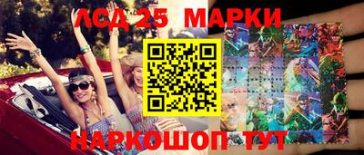 ГАЛЛЮЦИНОГЕННЫЕ ГРИБЫ Абакан