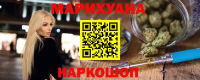 MESCALINE Абинск