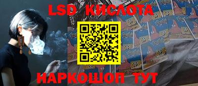 MESCALINE Абинск