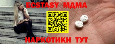 MESCALINE Абинск