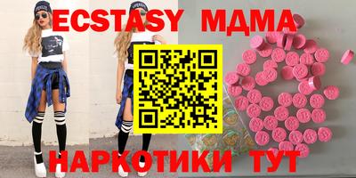 ГАЛЛЮЦИНОГЕННЫЕ ГРИБЫ Абакан