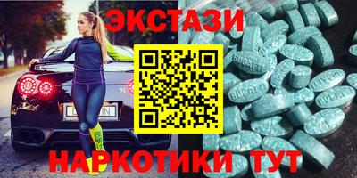 ГАЛЛЮЦИНОГЕННЫЕ ГРИБЫ Абакан