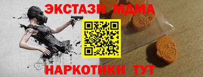 ГАЛЛЮЦИНОГЕННЫЕ ГРИБЫ Абакан