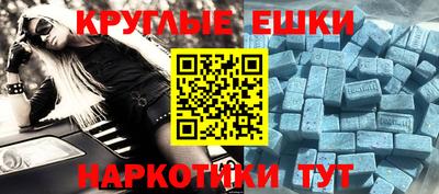 MESCALINE Абинск