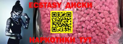 MESCALINE Абинск