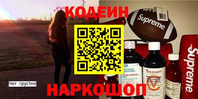ГАЛЛЮЦИНОГЕННЫЕ ГРИБЫ Абакан