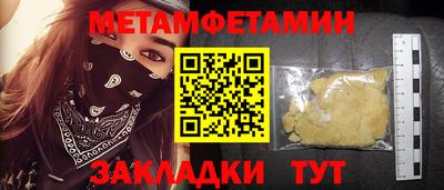 мяу мяу мука Азнакаево