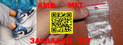 MESCALINE Абинск