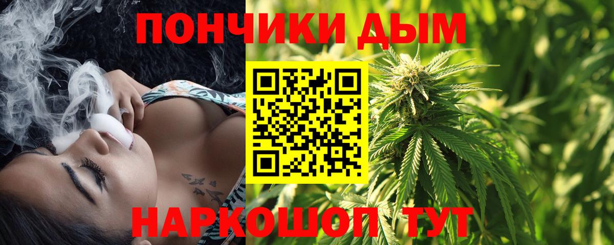 Канабис планчик  Бошки марихуана гибрид  Вход с VPN  Шишки марихуана White Widow  Анапа 